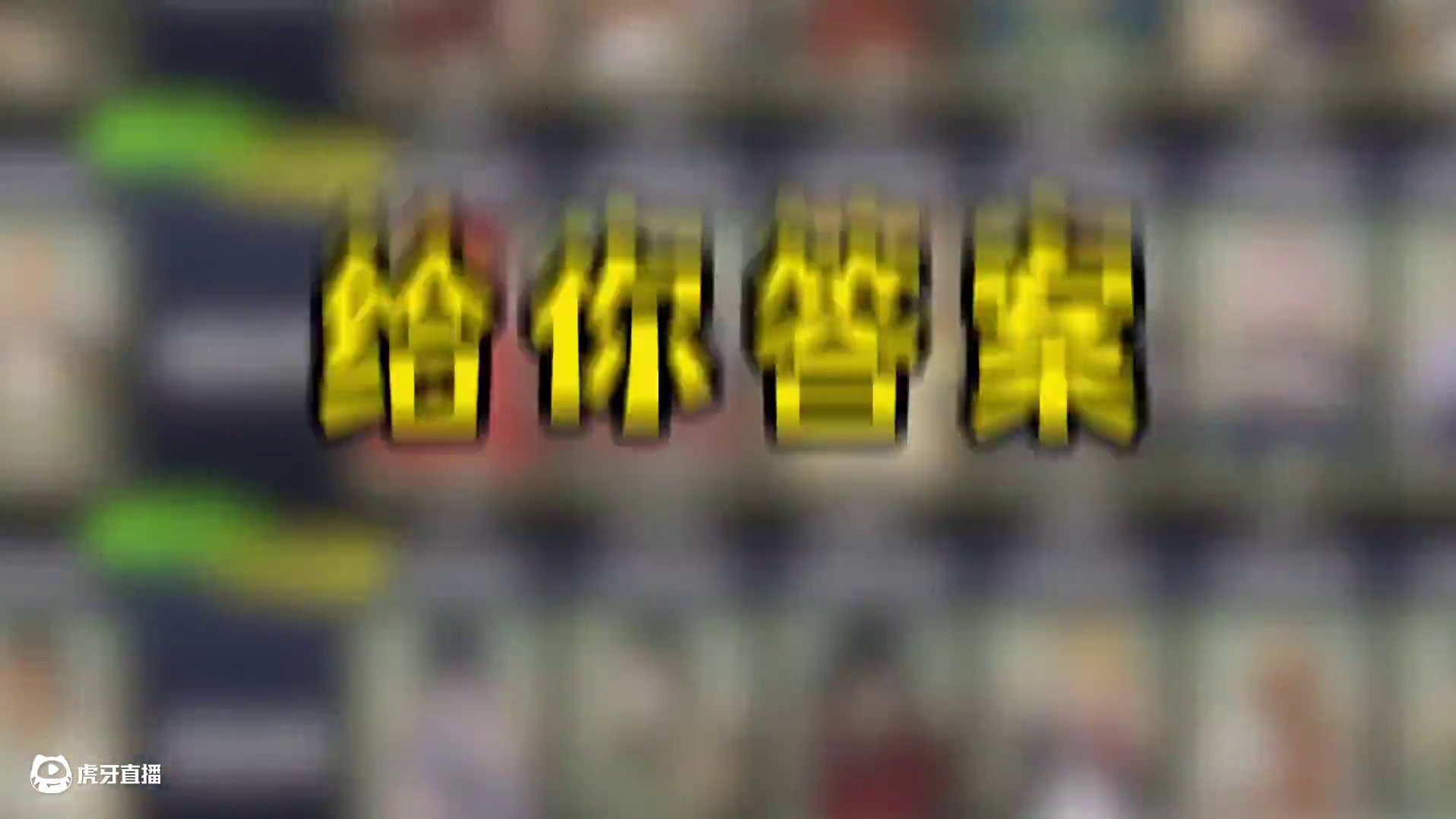 绯流琥蝎会拉胯？历年3月A给你权威答案！ #火影忍者 #火影忍者手游 #火影手游