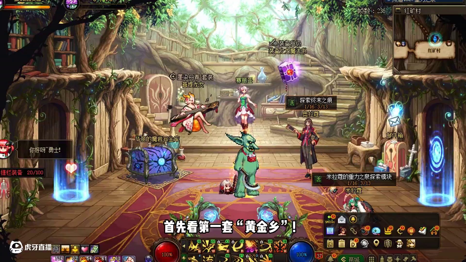 DNF：御三家到底谁更强？黄金乡vs青丘vs龙战！ #dnf #dnf维纳斯美神归来 #dnf重力之