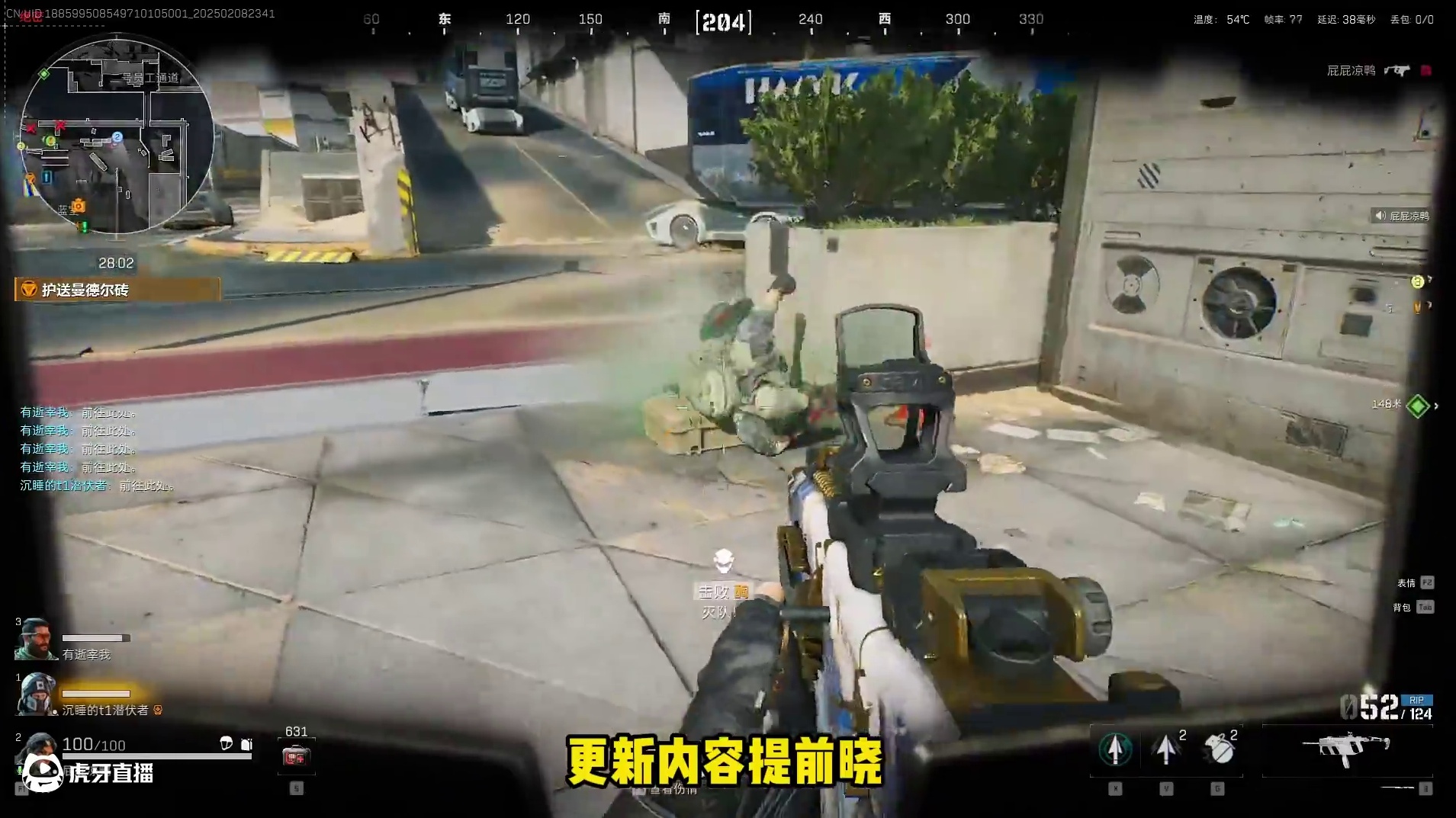 修脚鼠鼠迎来全面削弱！猛攻玩家再度崛起~ #三角洲行动  #三角洲行动攻略  #开学第一洲  #三角