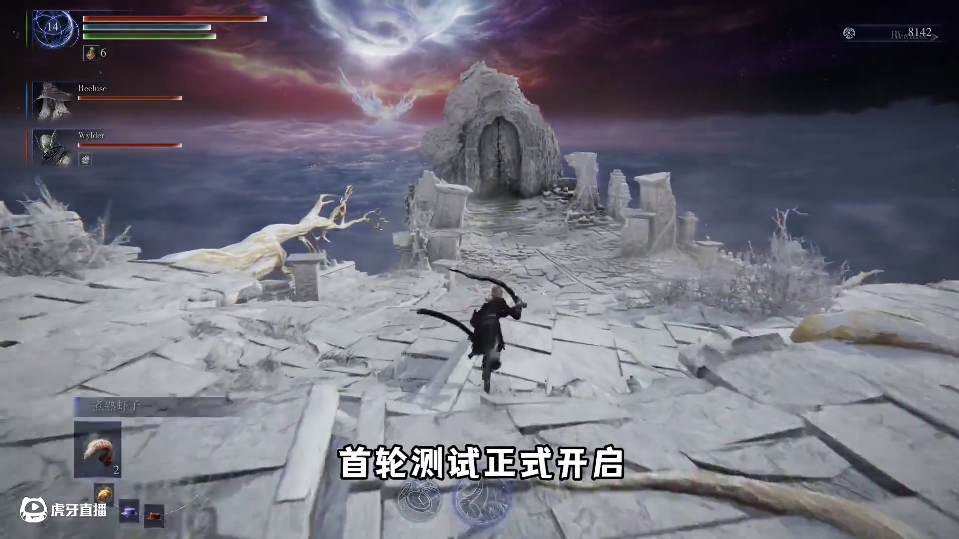 《艾尔登法环：黑夜君临》值不值得预购？测试版通关体验分享！ #黑夜君临 #艾尔登法环 #还得是主机游