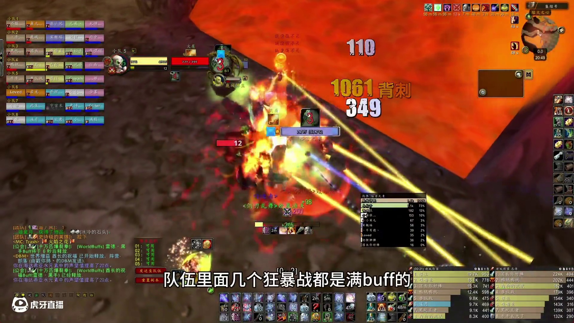 如何在满buff的队友手里拿走dps补贴？打个mc混把残忍！#魔兽世界 #游戏解说 #游戏 #魔兽世