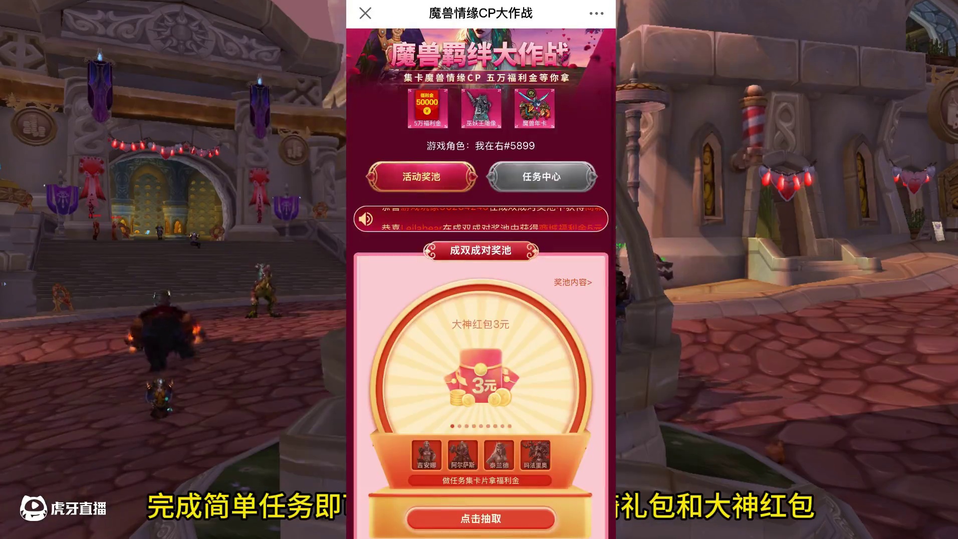 WLK怀旧服HTOC版本改动预测，这五点我认为极好 #网易大神 #我们比你们多一个世界 #魔兽幻化 