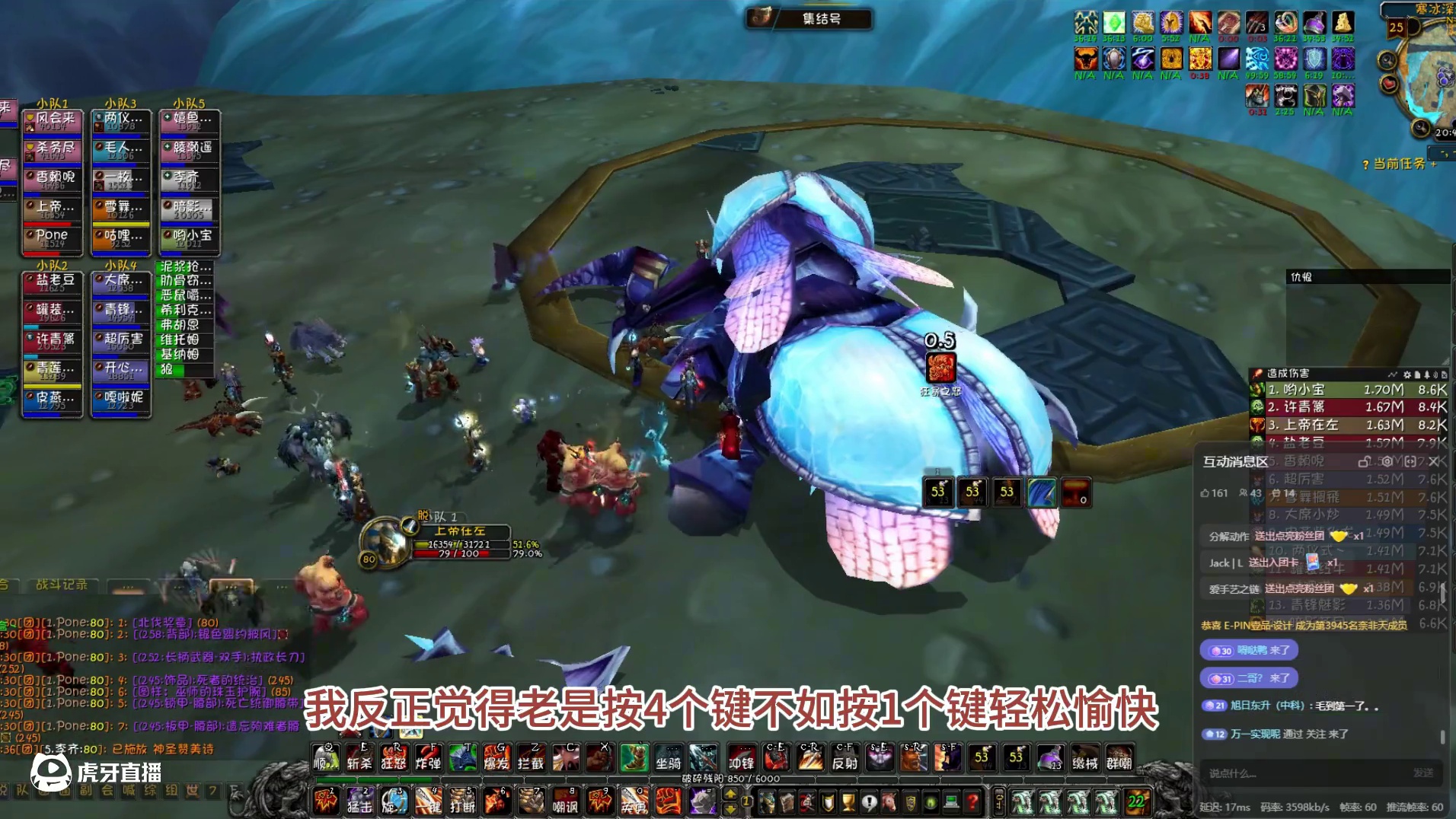 WLK狂暴战一键宏TOC团本实测，老年人专用很好很强大 #网易大神 #魔兽世界 #我们比你们多一个世