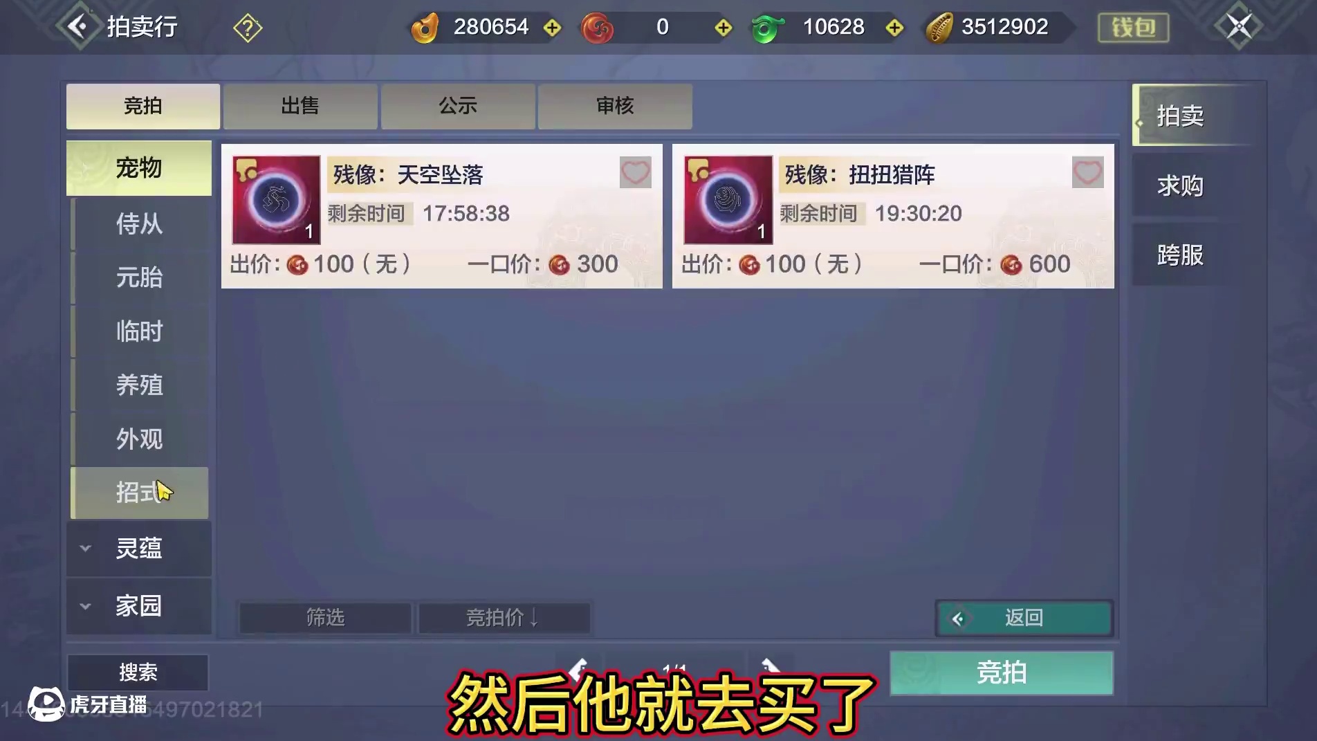 又有萌新小伙伴踩坑 一定要注意招式残像不是招式 150千年蛋兑换的【元素大招】哪个比较厉害？应该如何