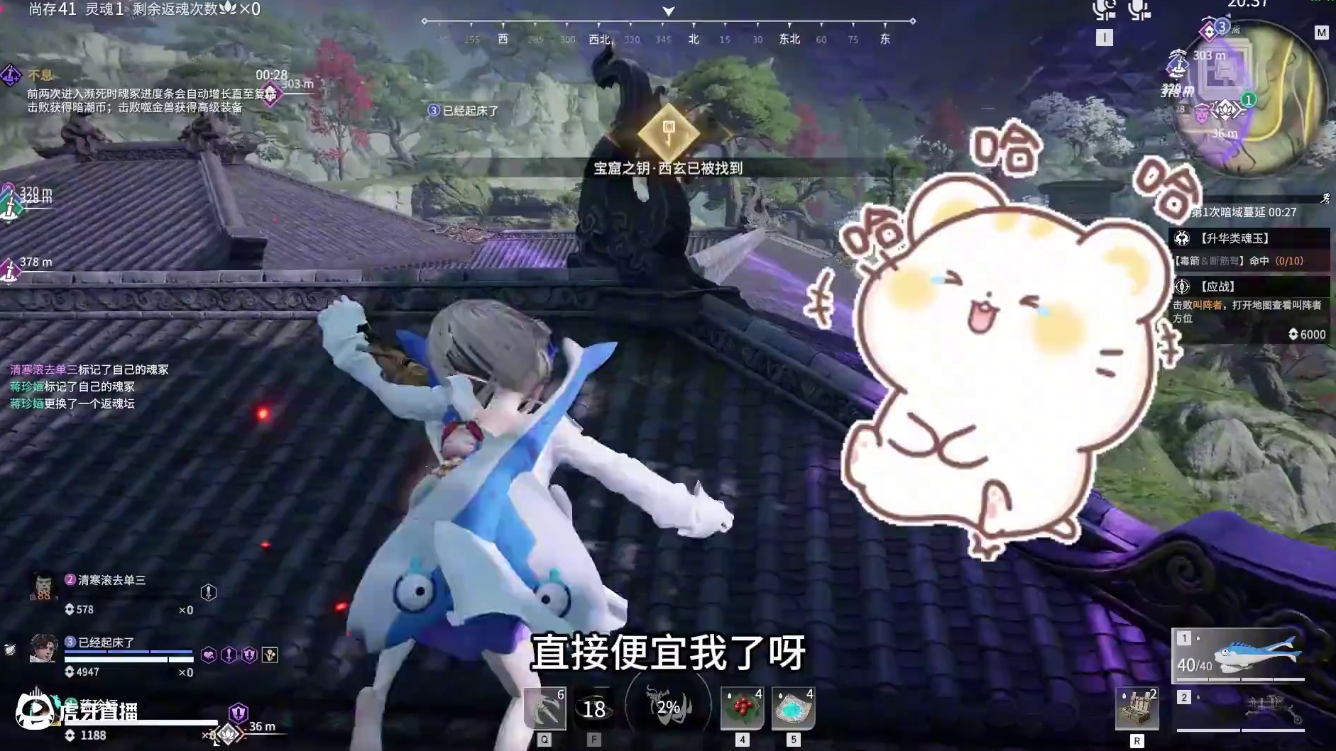 你有遇到这种情况吗 #永劫无间    #我们永劫玩家是这样的#春节就这个永劫爽