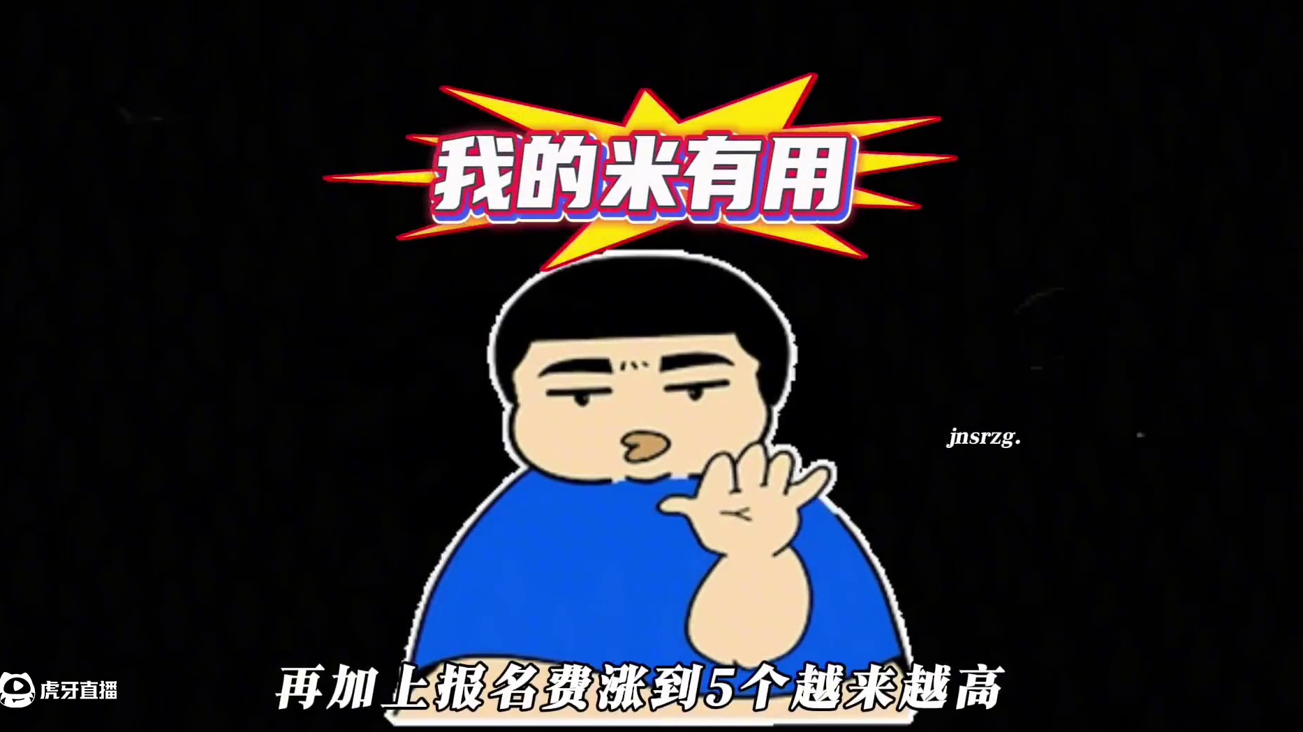 #陈伯全能王 #qq飞车 孔云峰公布自己退赛天赛30的信息 并评价紧凑被1穿5 以及预测今晚的替补人