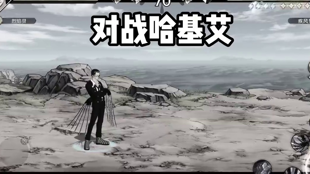 黑色闪光—克洛！攻防一体的恐怖碰瓷王！【航海王壮志雄心】 #航海王 #航海王壮志雄心 #航海王壮志雄