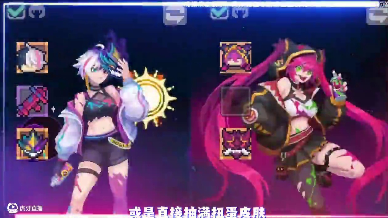 元气骑士前传，每个赛季你会以什么为目标 #元气骑士前传 #元气骑士 #新游鉴赏家 #元