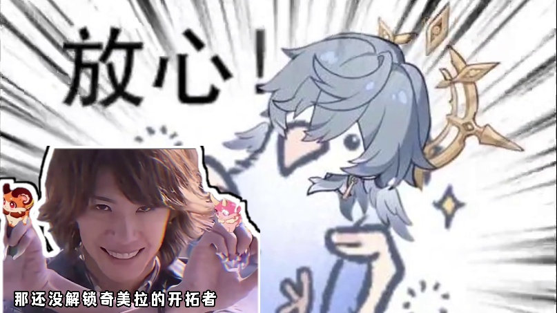 百分百不歪奇美拉，下版本包你用到 # #崩坏星穹铁道 #再创世的凯歌#崩坏星穹铁道攻略 #游戏内容风