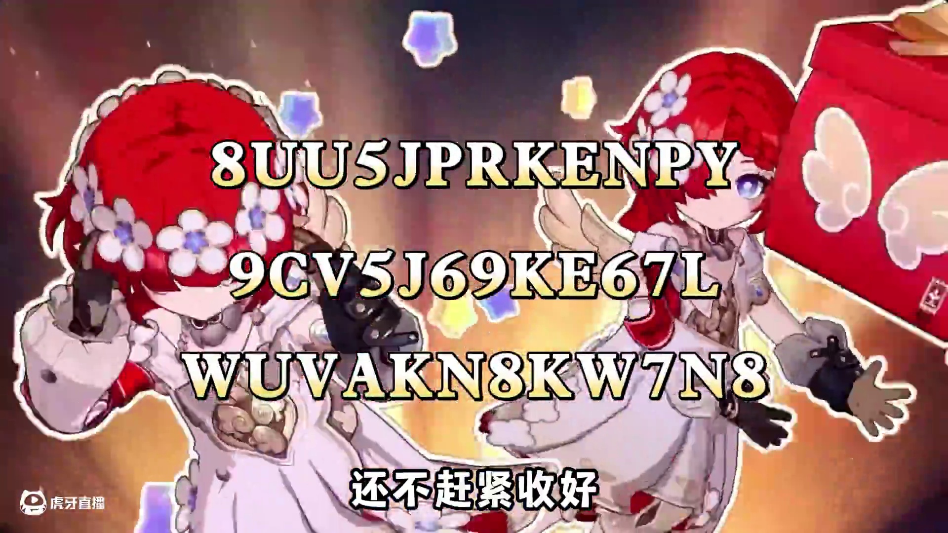 3.1前瞻 300菲林记得来拿 #崩坏星穹铁道 #再创世的凯歌#门扉之启王座之终 #崩坏星穹铁道攻略