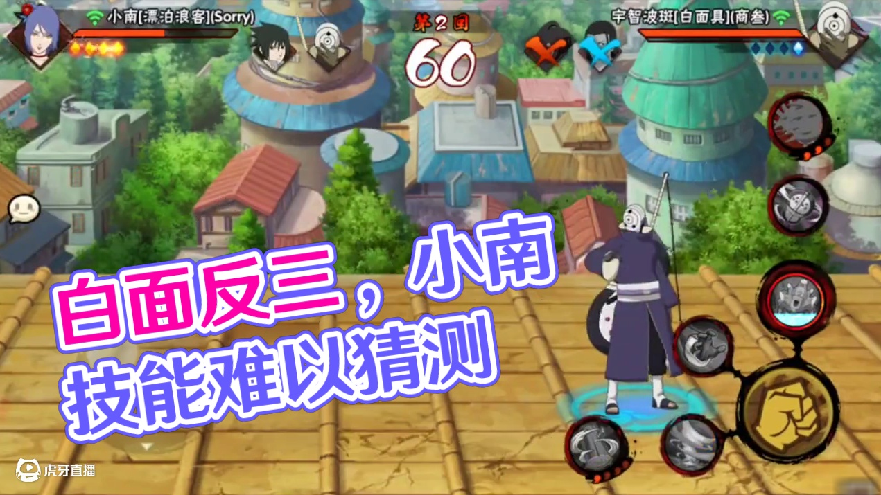 毁了，但我真的毁了吗？白面反三