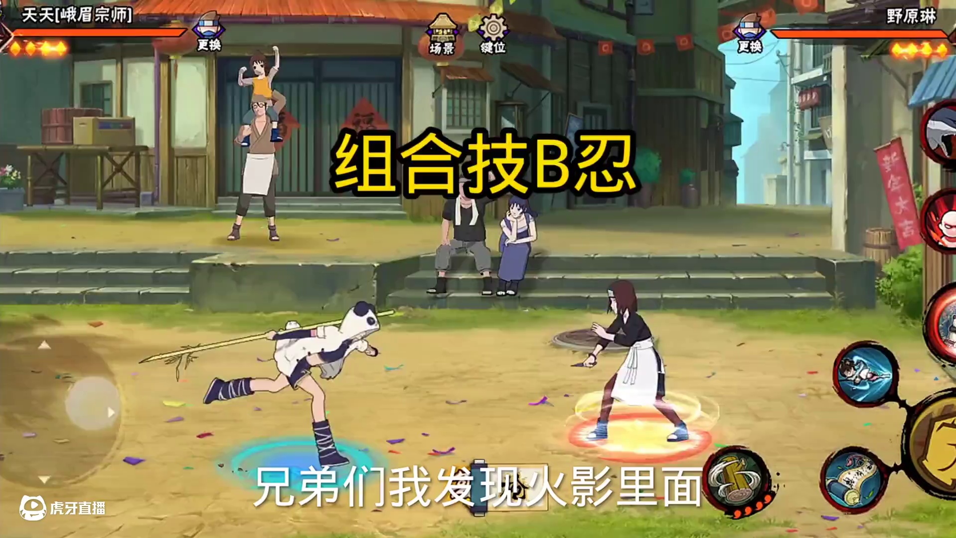 应该都没有吧#火影忍者#游戏凡星计划