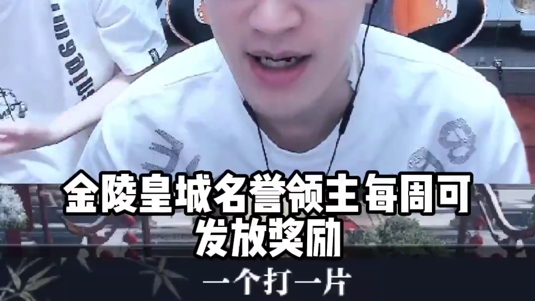 手游啥时候能有这个啊！ 