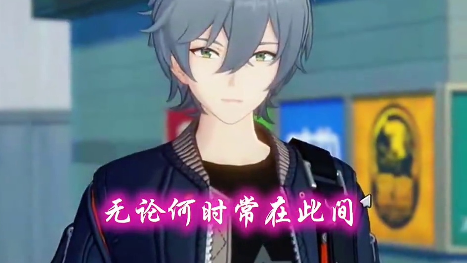 不要脸也没关系的！ #绝区零 #绝区零创作激励计划 #绝区零伊芙琳 #绝区零新角色 #内容启发搜索