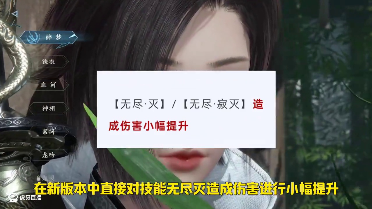 收割能力和生存能力双重提升！ #逆水寒新春版本 #逆水寒手游 #逆水寒手游攻略 #逆水寒游乐园 #逆