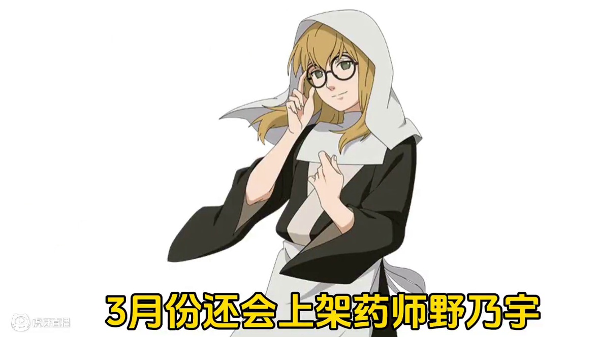 火影上半年新忍者获取方式总结预测