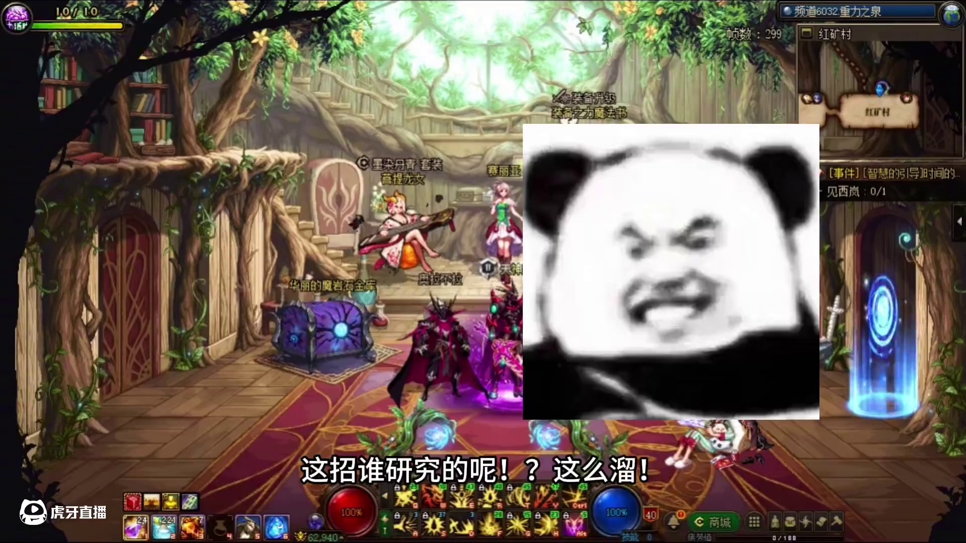 美神新版融合石一件变两件！？只需一个小技巧，即可拥有巨大的提升呐！！#dnf #dnf维纳斯美神归来