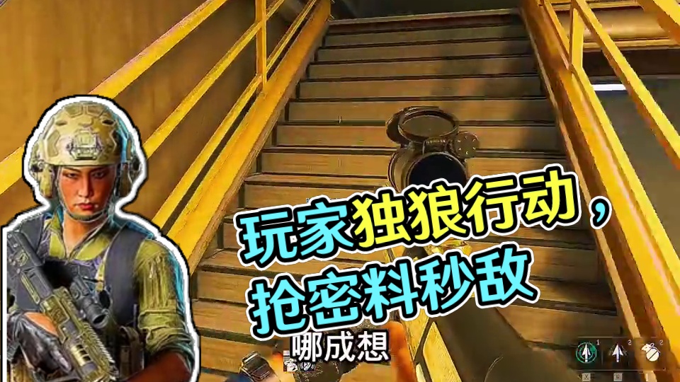 玩家包里有惊喜 