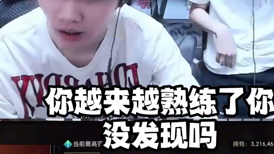 别说了蔡哥！孩子都被忽悠瘸了！ 