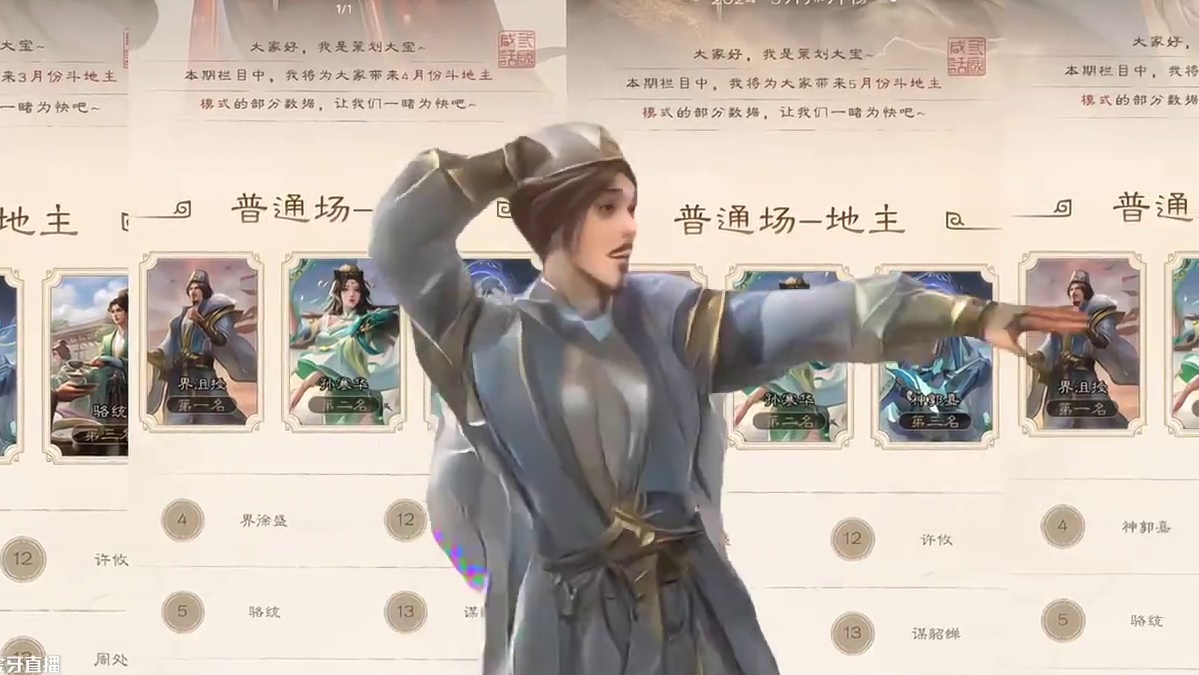 #三国杀移动版 #界沮授 #三国杀斗地主 #整活 得胜已是定局你尔多隆吗？