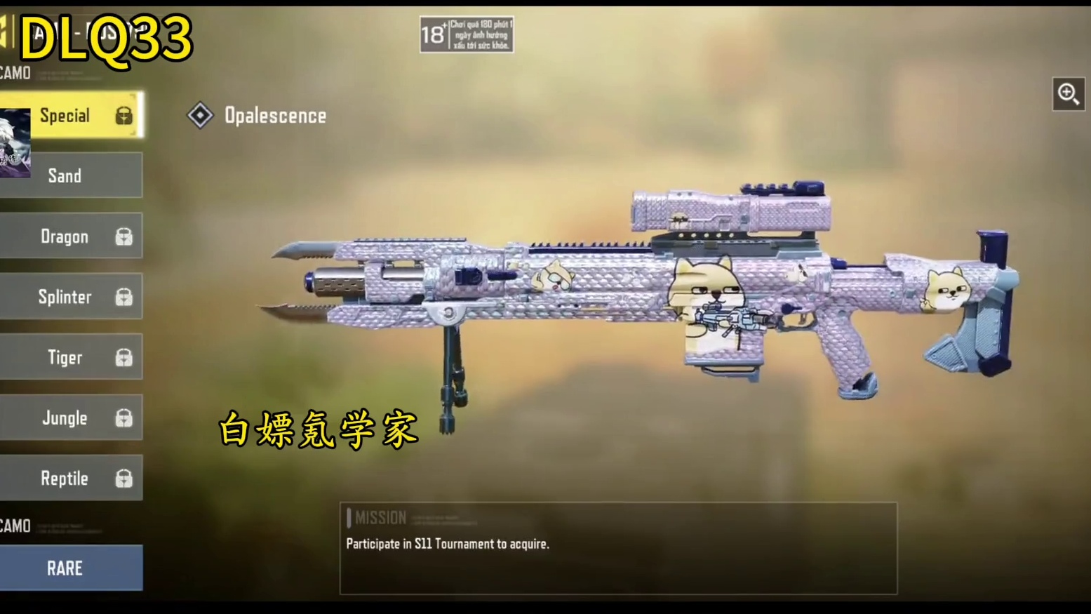 又一款方镜Q33？小肥柴联动皮肤测评！#使命召唤手游