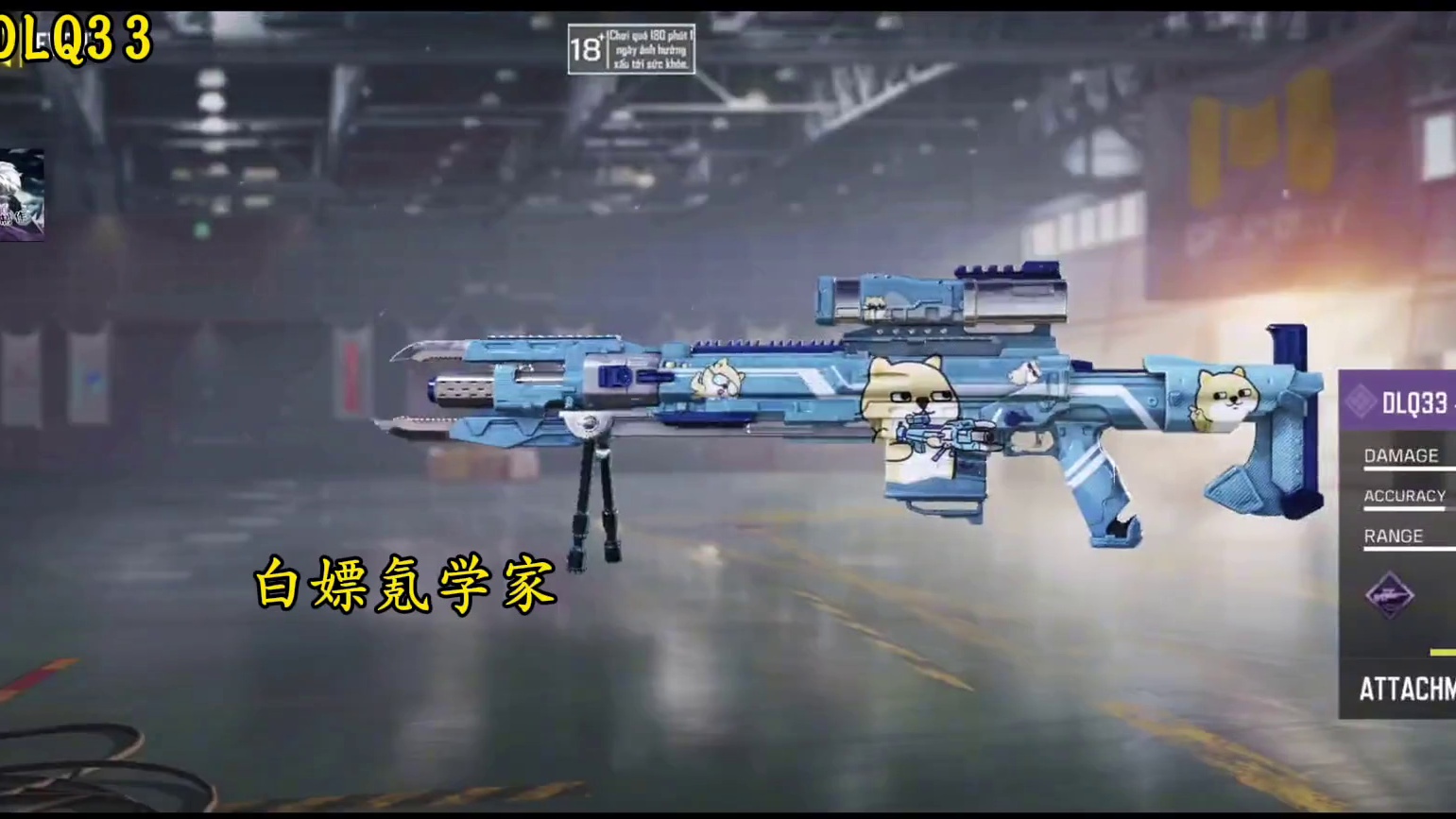 XROCK冠军皮肤！这是M1+3？S2全紫皮预览！#使命召唤手游