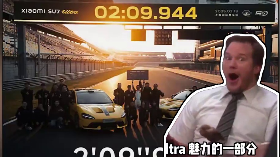 小米不语，只是造了属于这个时代的新豪车  #小米 #小米SU7Ultra #SU7Ultra上赛最快