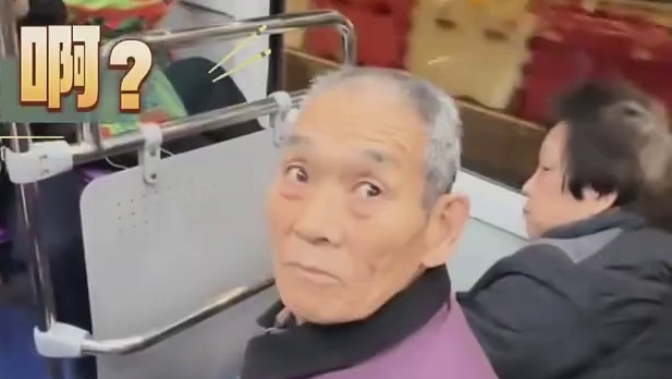 爷孙俩公交车上演一场好戏