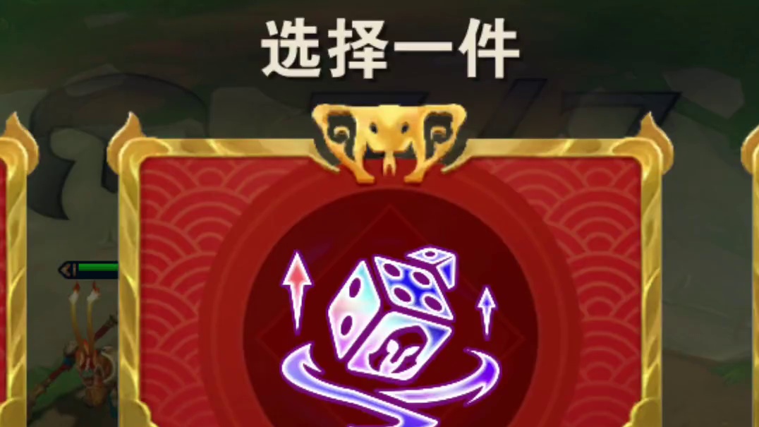 云顶之弈金铲铲海克斯重排变阵 #金铲铲之战 #云顶之弈#金铲铲2025福星恭喜发财