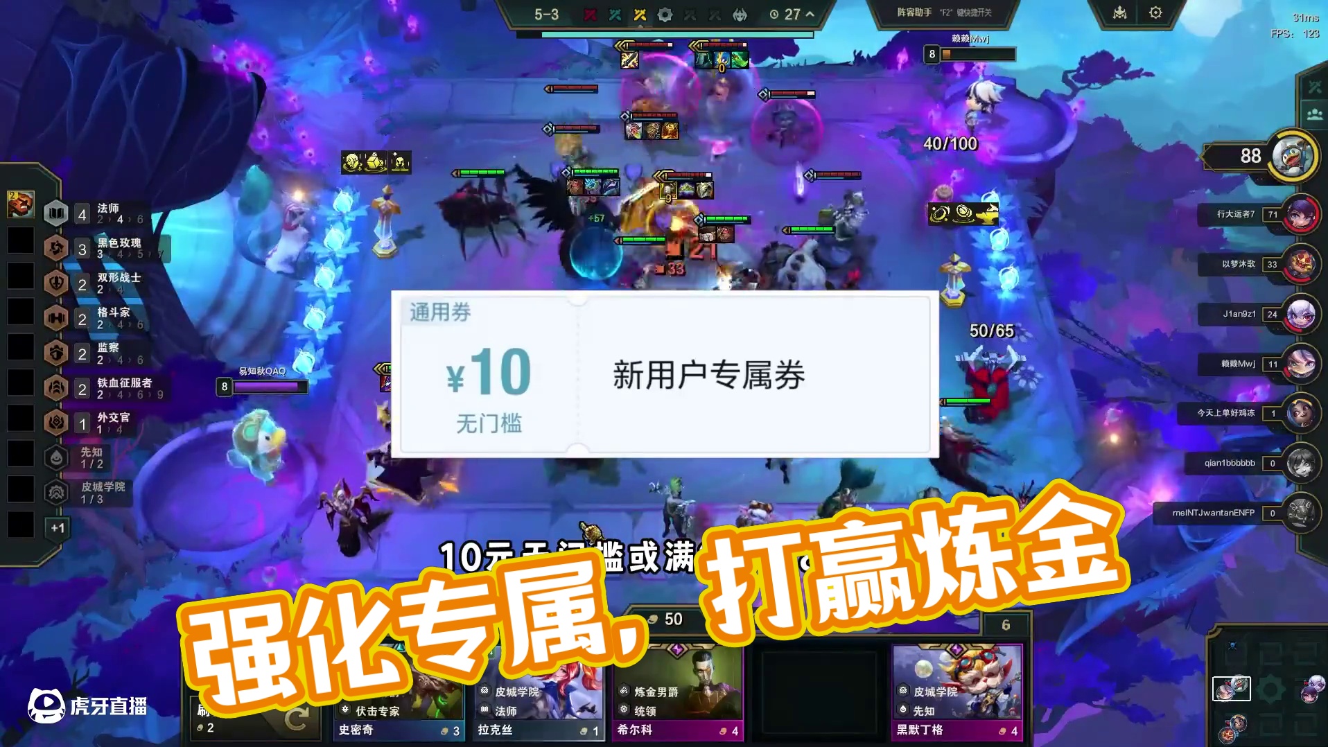 2血色契约，这版本的专属强化都很有实力，前提是不烂。 #云顶之弈