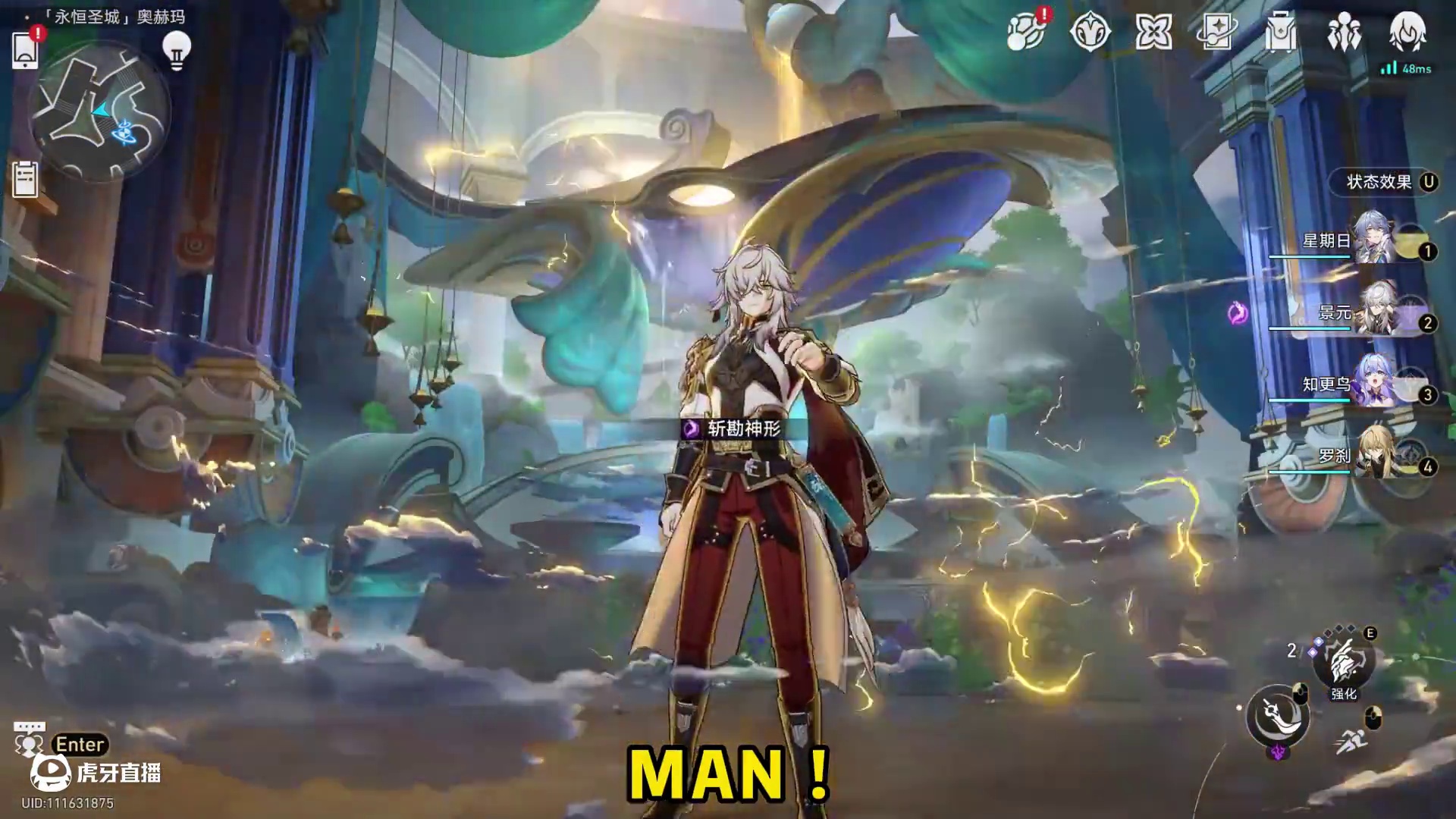 景元1.0仙舟的剑，来斩3.0翁法罗斯的泰坦 #崩坏星穹铁道 #再创世的凯歌#景元 #混沌回忆