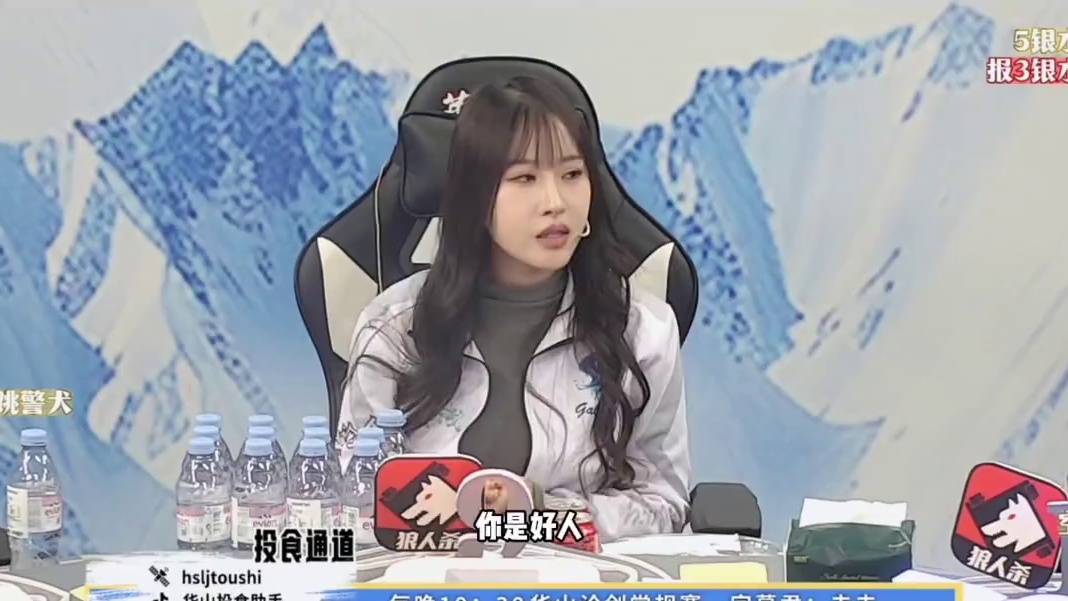 丁姐实力恐怖如斯！
#狼人杀 #华山论剑狼人杀