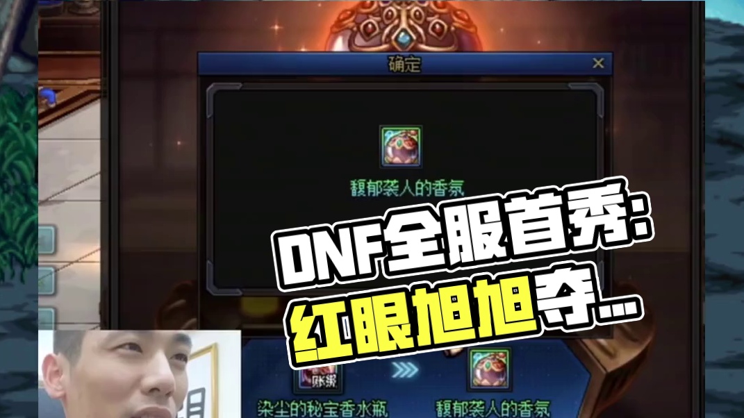 确实好看，就是太贵了，全服就一个！ #DNF #DNF维纳斯美神归来 #地下城与勇士 #dnf地下城