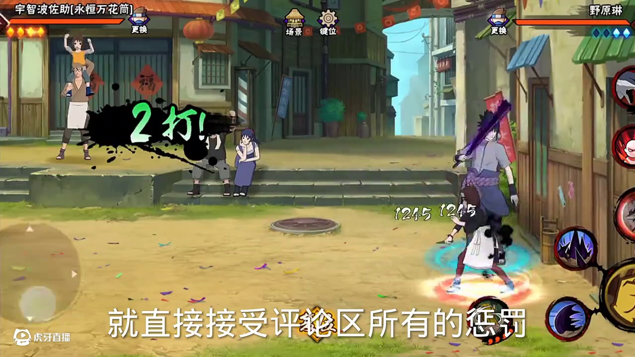 我敢说都是吧#火影忍者#游戏凡星计划