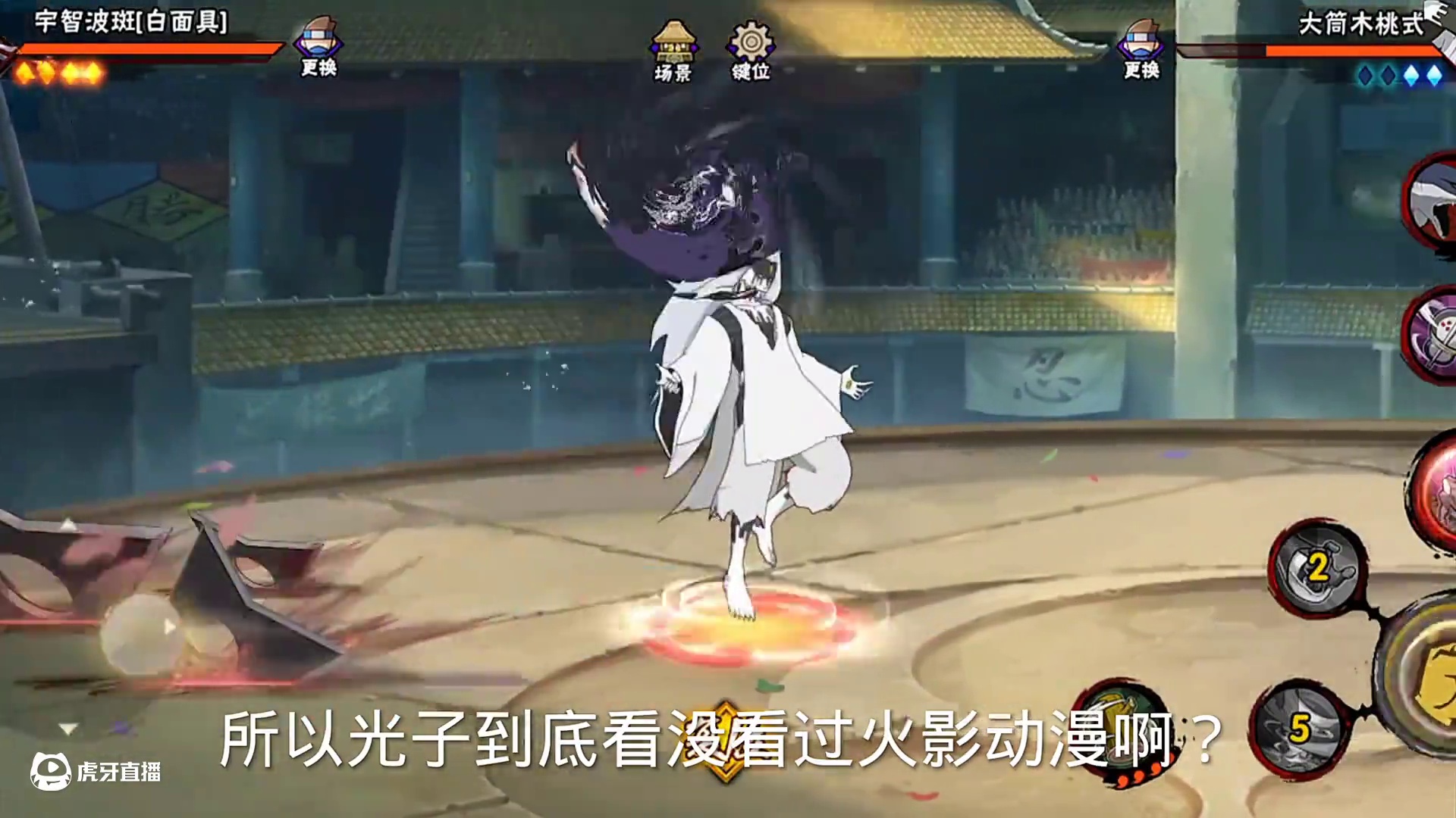 所以这到底什么情况？#火影忍者#游戏凡星计划