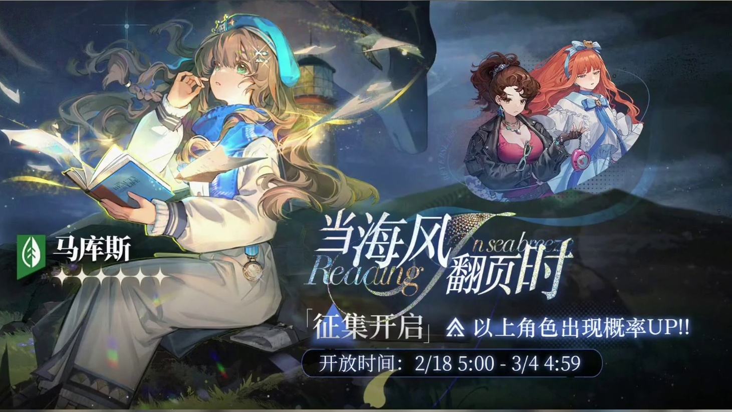 马库斯即将复刻，升阶队未来阴霾，可以不抽 #唐人街影话 #重返未来1999 #重返未来1999攻略 