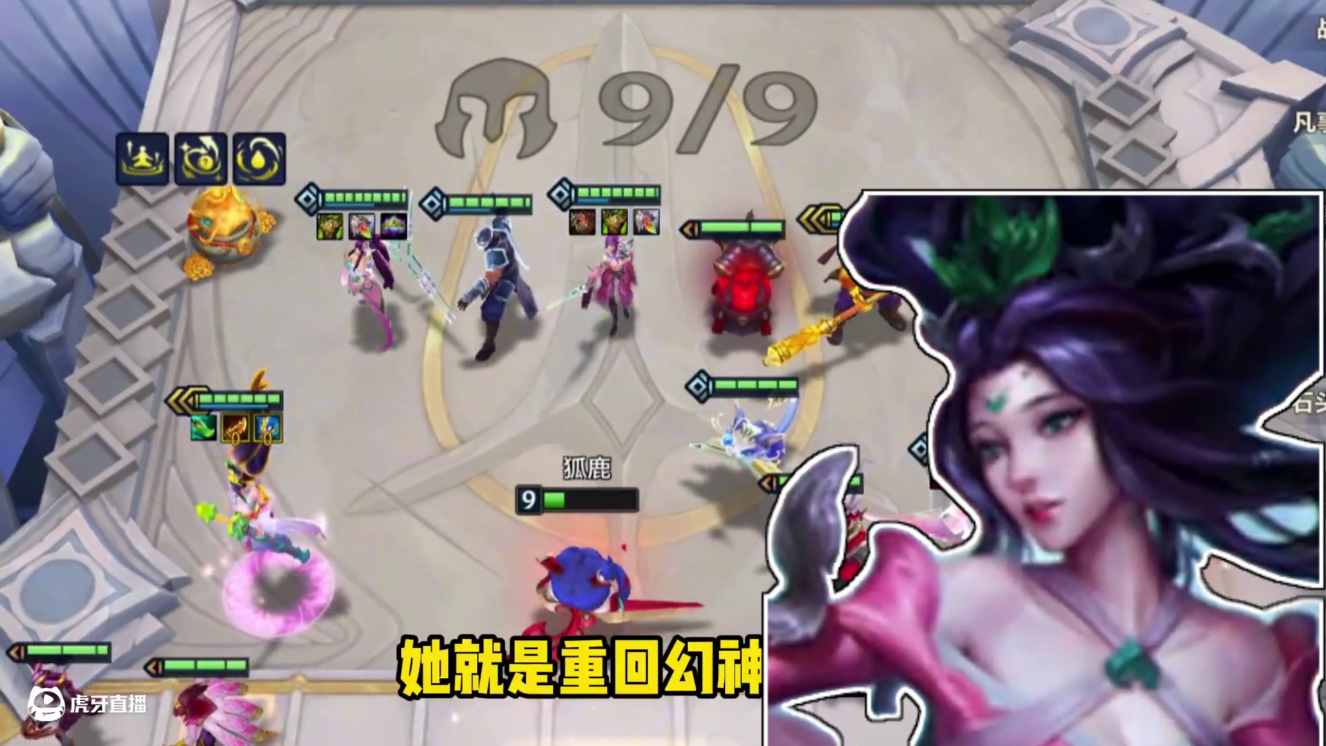 《玉剑万盾风女》 版本冷门信息差，铁王八风女重回T0！二星剑姬居然也能弑神？！#金铲铲之战 #金铲铲