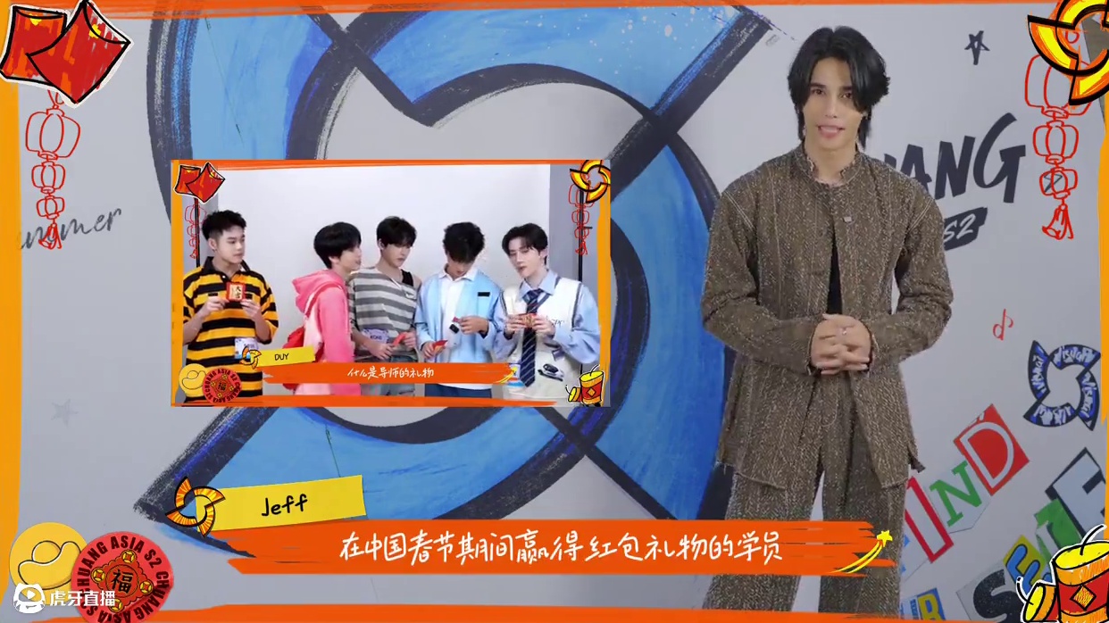 #创造营亚洲第二季 导师Jeff给学员DUY送出的礼物是一支专业的麦克风！有榜样力量在，DUY一定会