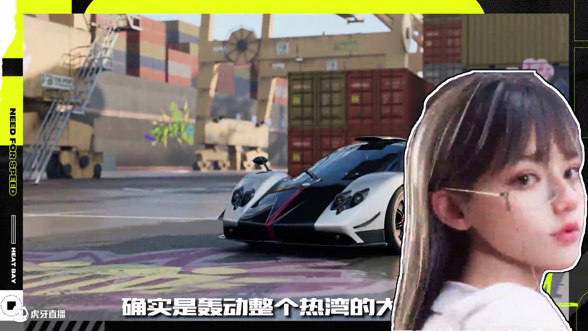 【午夜热湾电台】热评互动！ ——哈基字母你这家伙，不要一个人出尽风头啊喂！
#极品飞车集结#新版本热