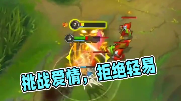 你不会真以为我害怕了吧