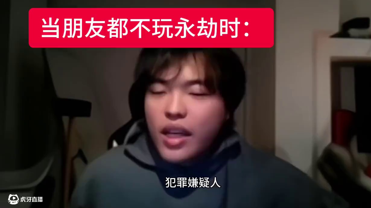 一群冷漠的人 #游戏日常 #永劫无间 #游戏搭子