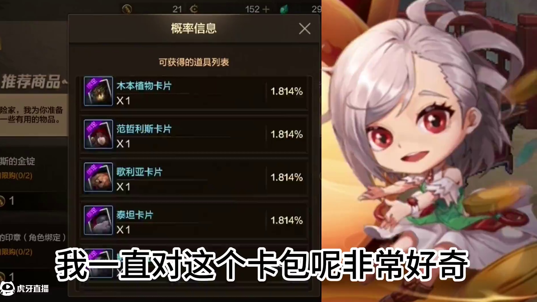 小游戏卡包太坑了，再也不换了，全是白板 #DNF手游 #dnf手游激励计划 #DNF手游重生之我在地