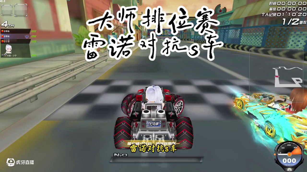 老街迷宫 让你们见识下什么叫做一稳到底#qq飞车端游 #qq飞车手游