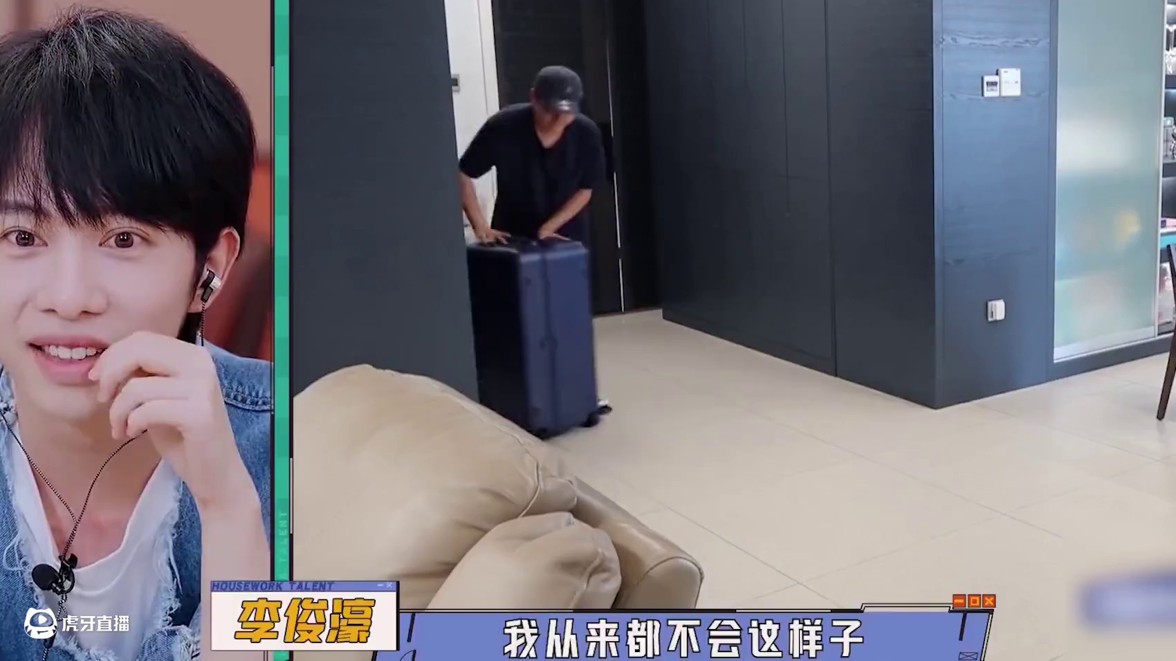 46岁李维嘉独居在长沙的豪宅里，他的洁癖竟和杨子姗有得一拼！