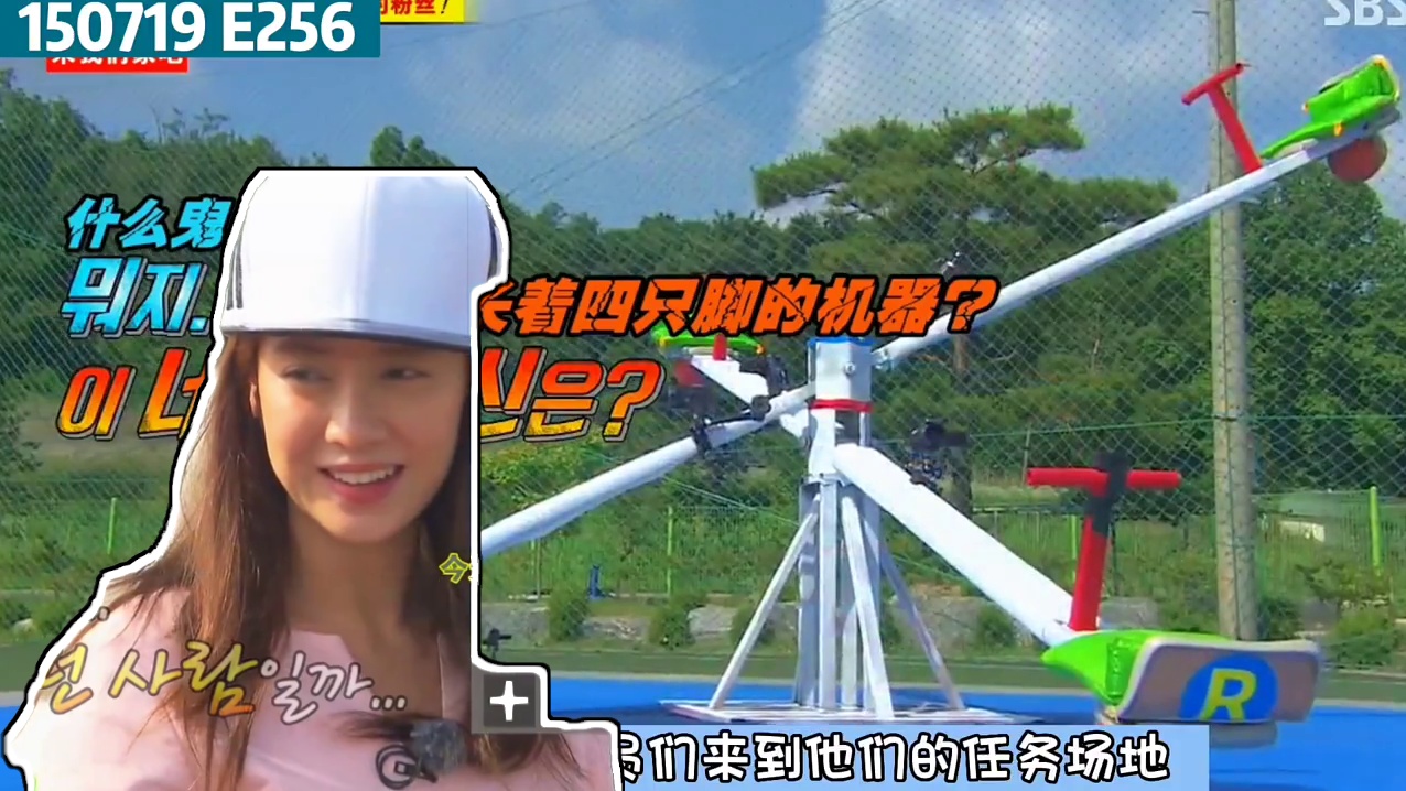 光洙你的跷跷板怎么掉下来啦？