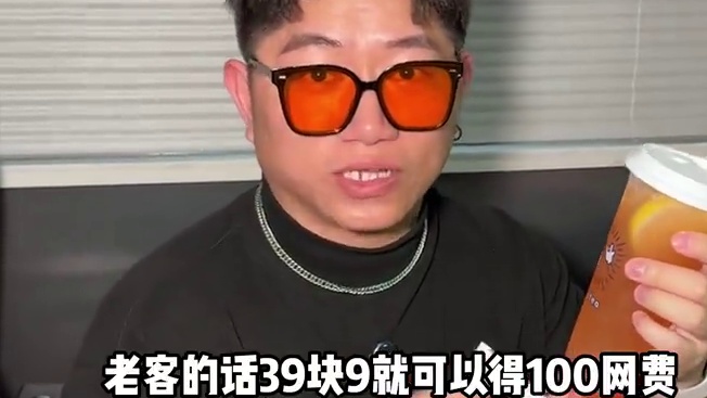 冲29.9就能得200网费还有一杯饮料！这谁还在家上网啊！配置还都这么好#春日好食光 #网吧 #心动