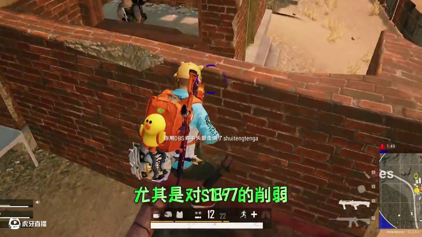 目前版本最强喷子！你喜欢用那把？ #绝地求生 #吃鸡 #pubg