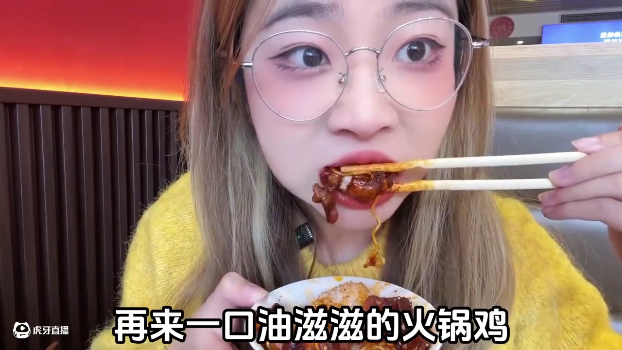 浓油赤酱的火锅鸡！！巨好吃！！ 尤其加一份泡面！！绝#潍坊