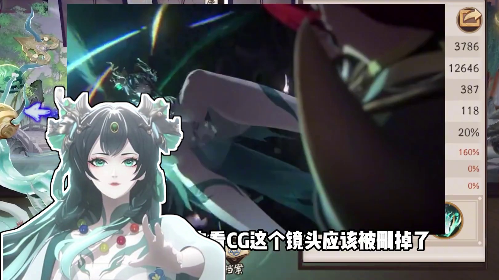 徐秃子锐评阴阳师2024年式神之『龙珏』 #阴阳师 #我们一起玩过的阴阳师 #阴阳师2024式神评价