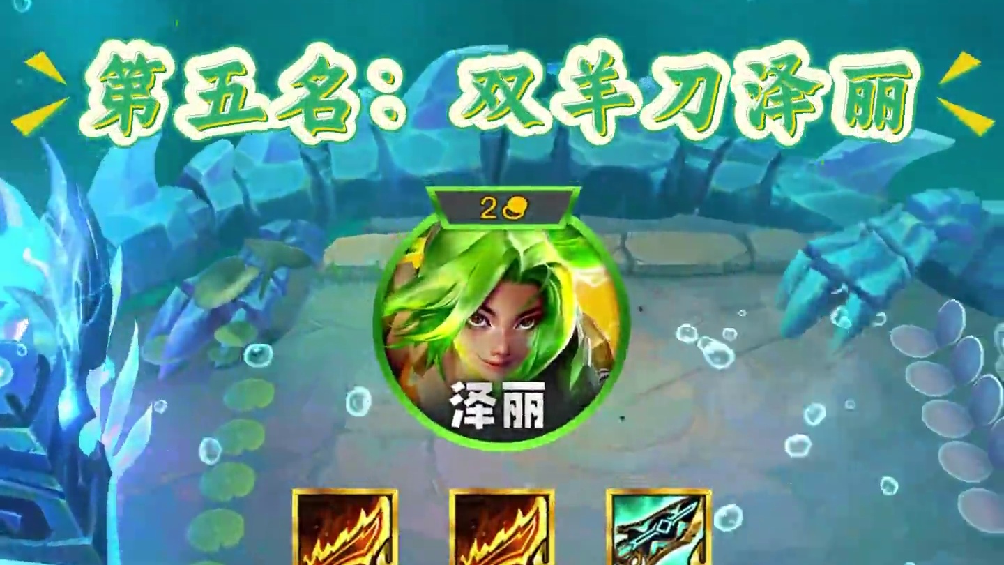 新版本五套最强赌狗阵容！直接无脑冲！！！ #金铲铲之战 #金铲铲冲分阵容推荐 #金铲铲双城传说2 #